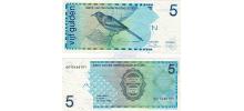 Netherlands Antilles #22a/XF  5 Gulden